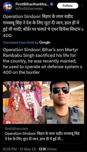 <a href="/FrontalForce/">Frontalforce 🇮🇳</a> S400 operater 😂