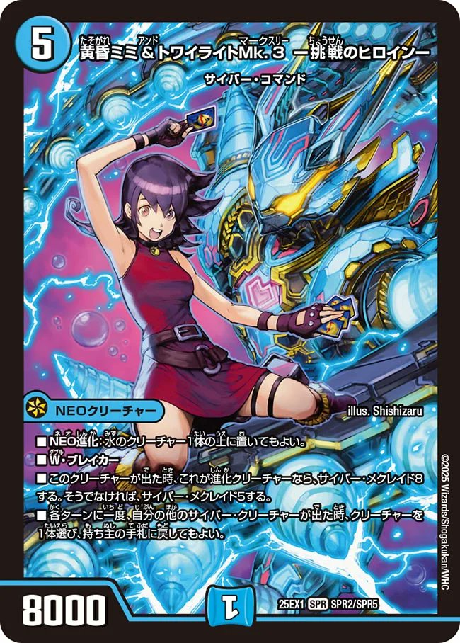 青更様 天災デドダム GPプロモ デネブログ on X