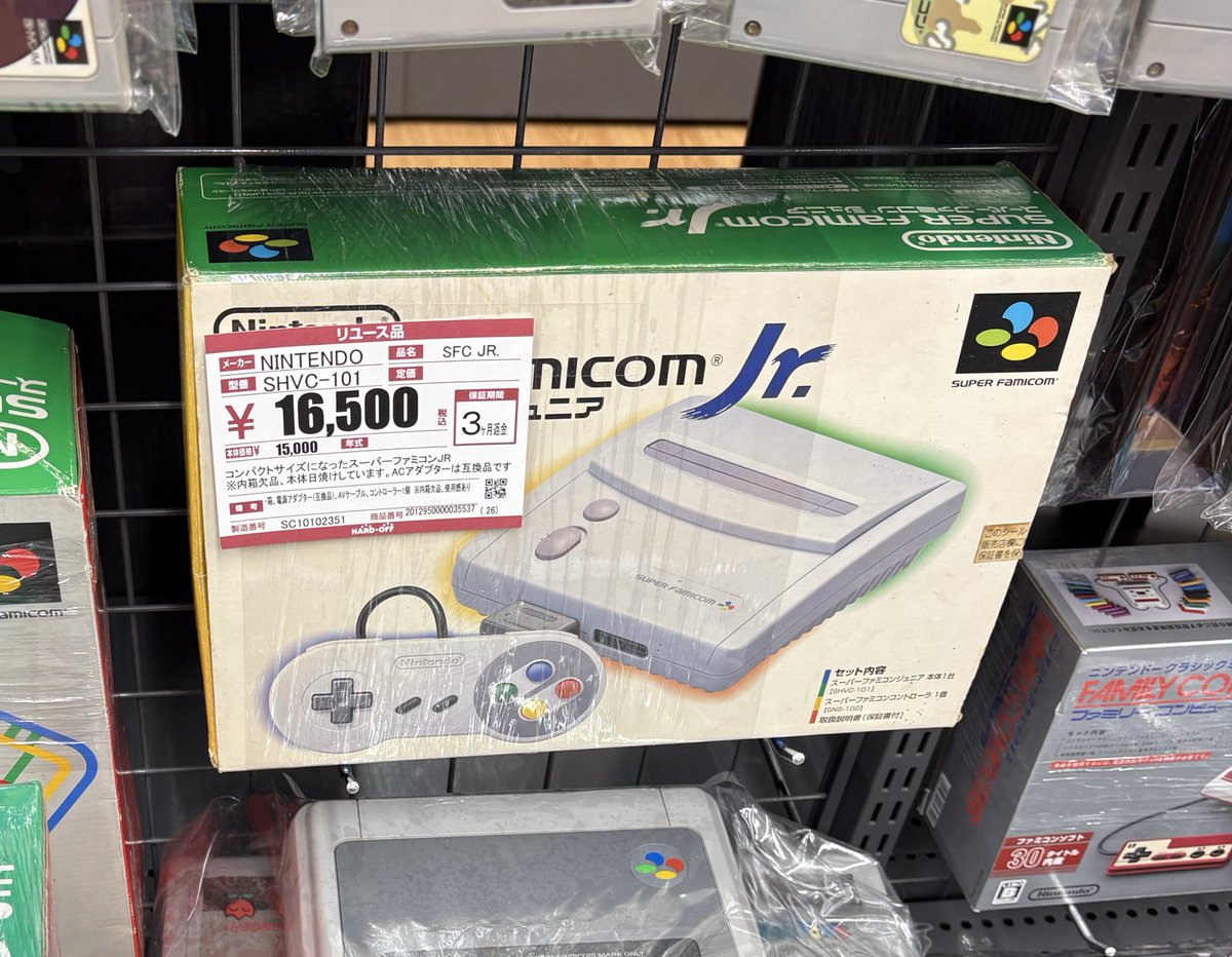 スーパーファミコン スーパーファミコン:SFC (任天堂) 1990年 | 古いハードに囲まれ