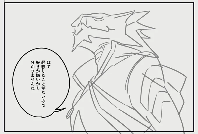 12F 好きだ 