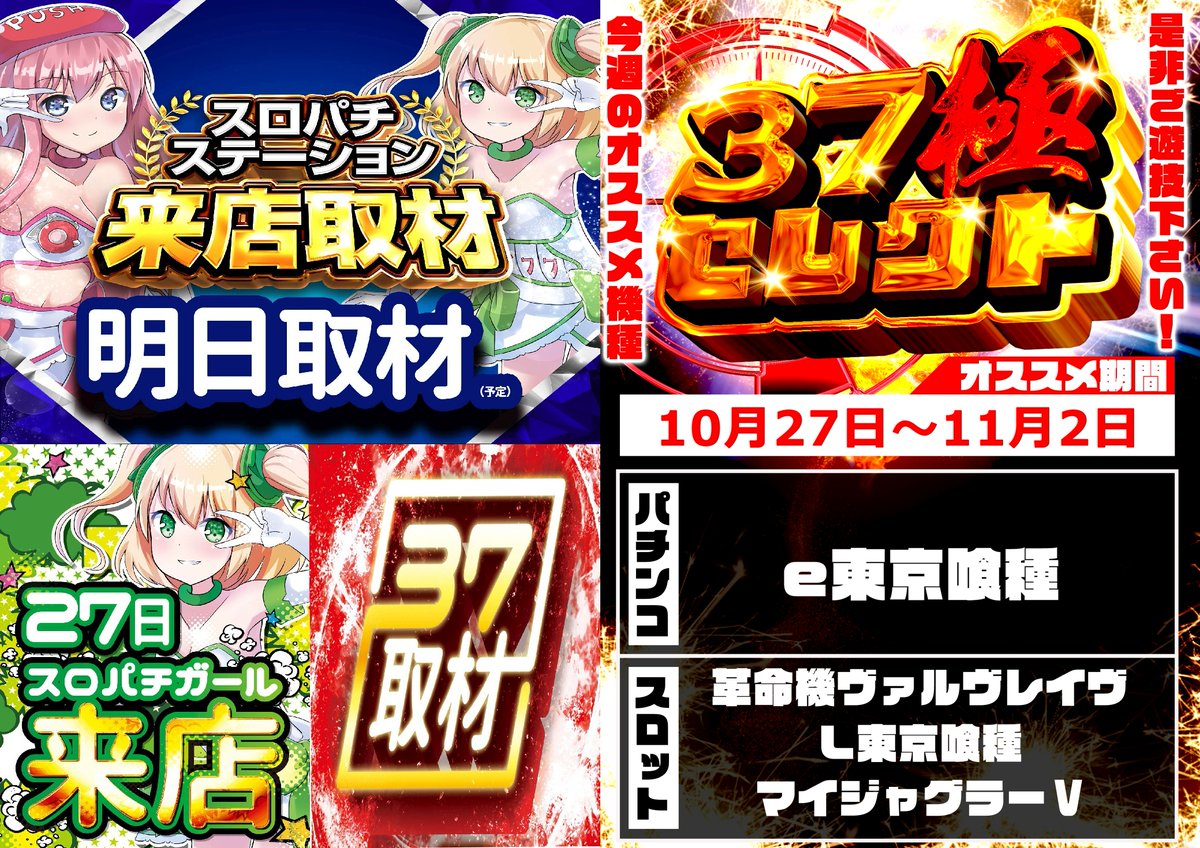 まりも (@marimo_tadokoro) / Posts / X