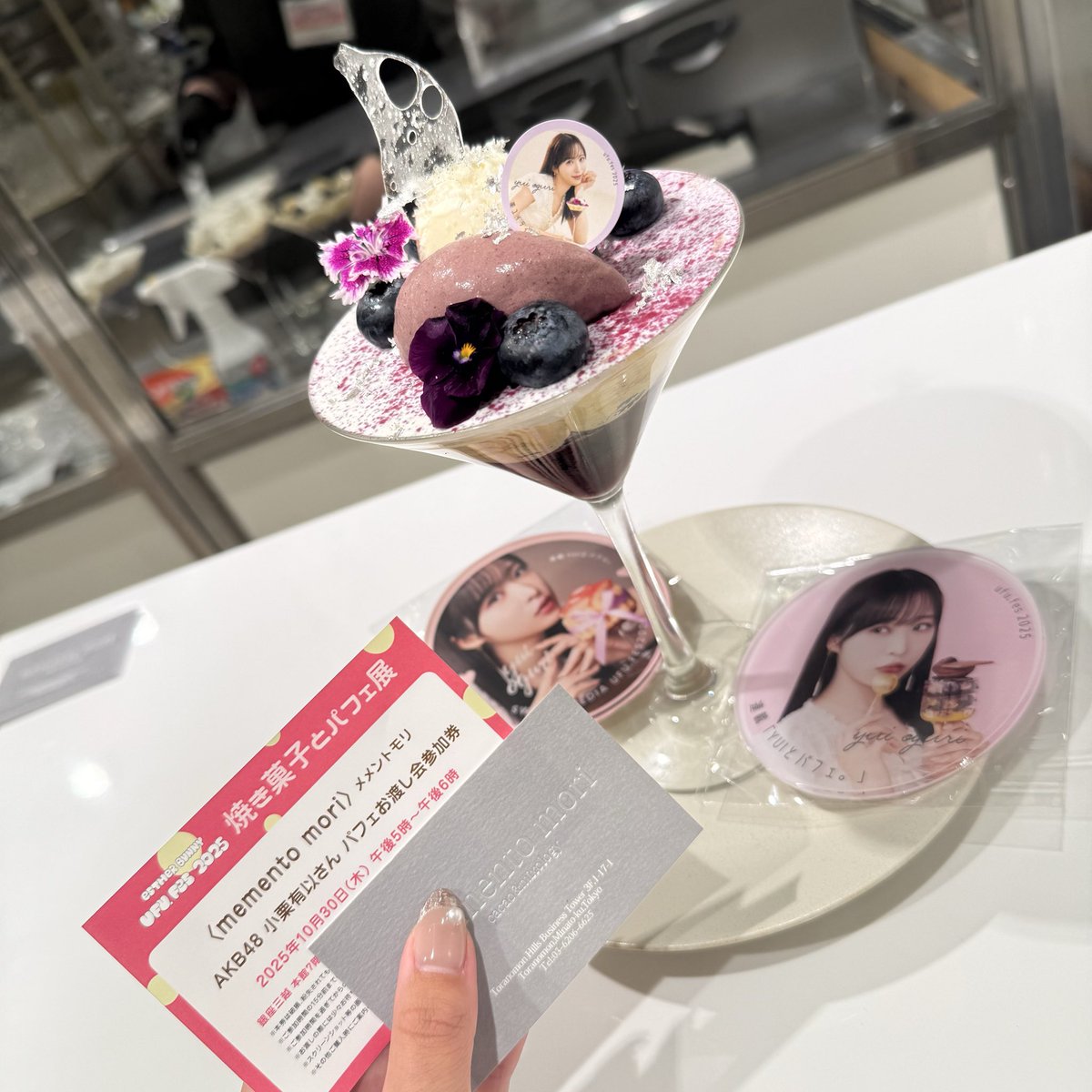 パフェ♪ ろみ on X