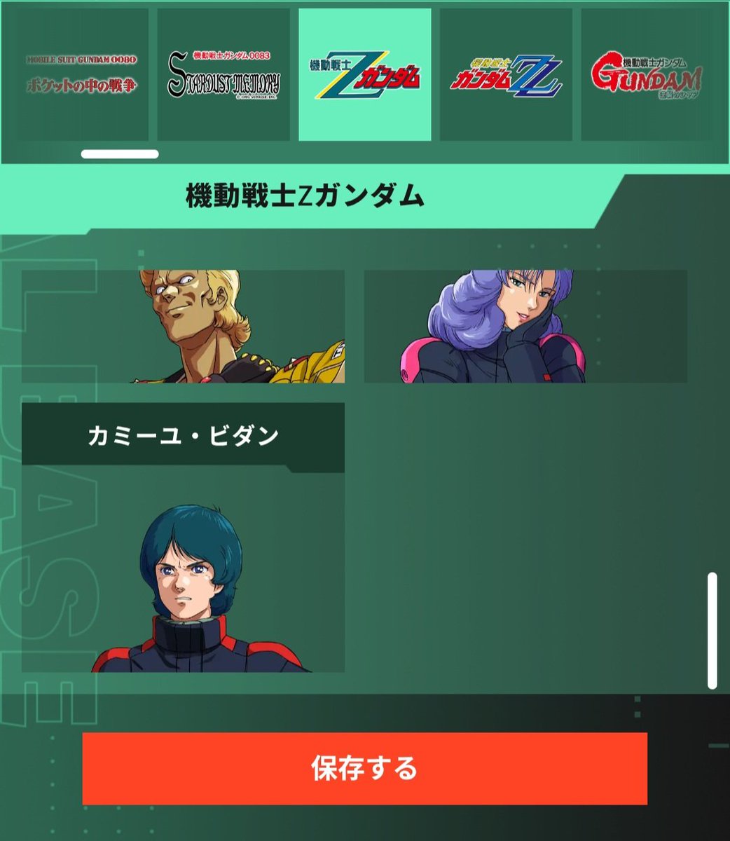 イラスト u UT-60D U-Wing Transport-Gunship ortho [1][New] by