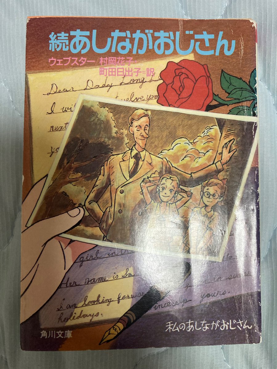 THEXX ポスター tak@本好き on X