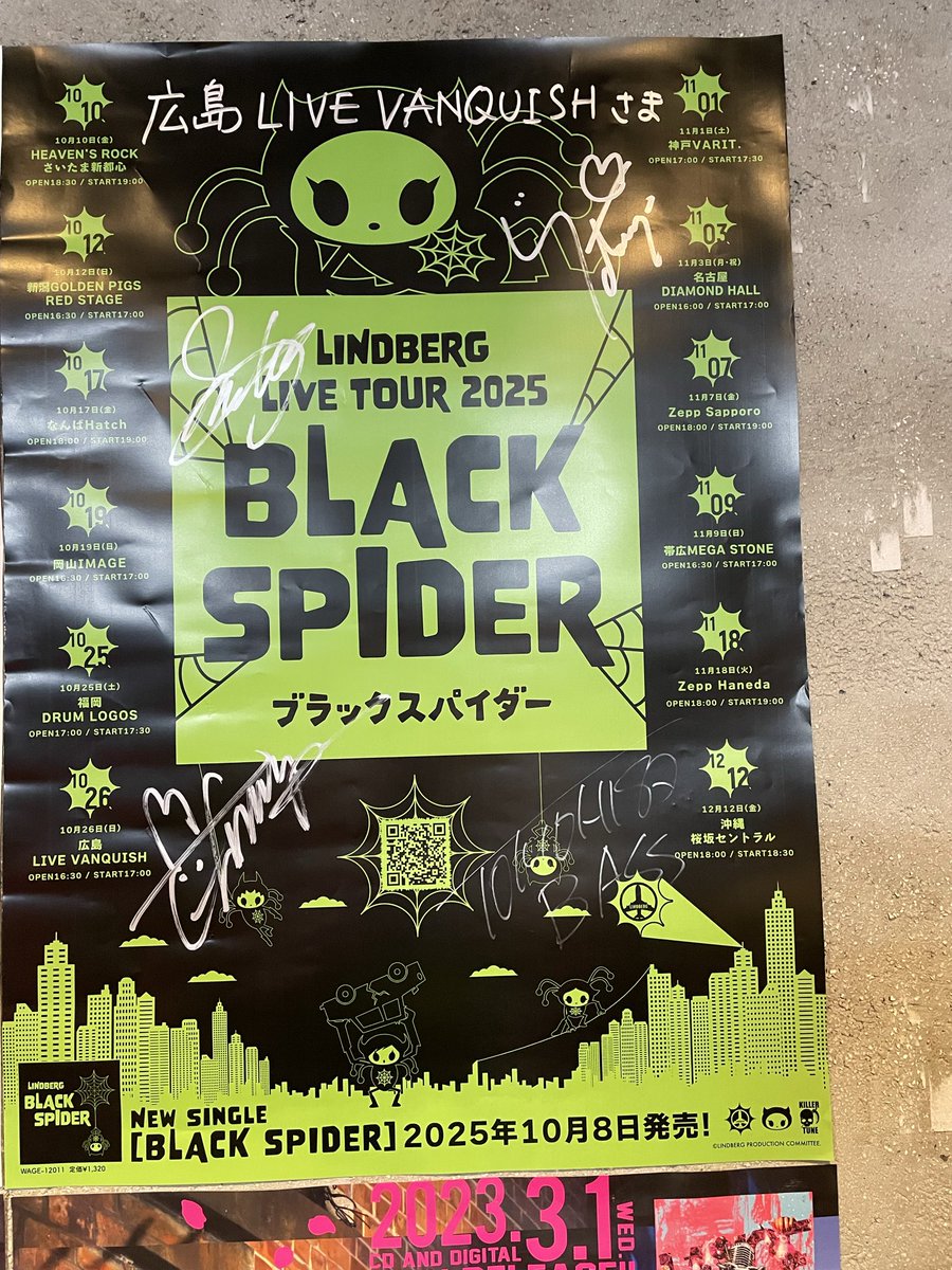 LINDBERG_info (@LINDBERGinfo) / Posts / X