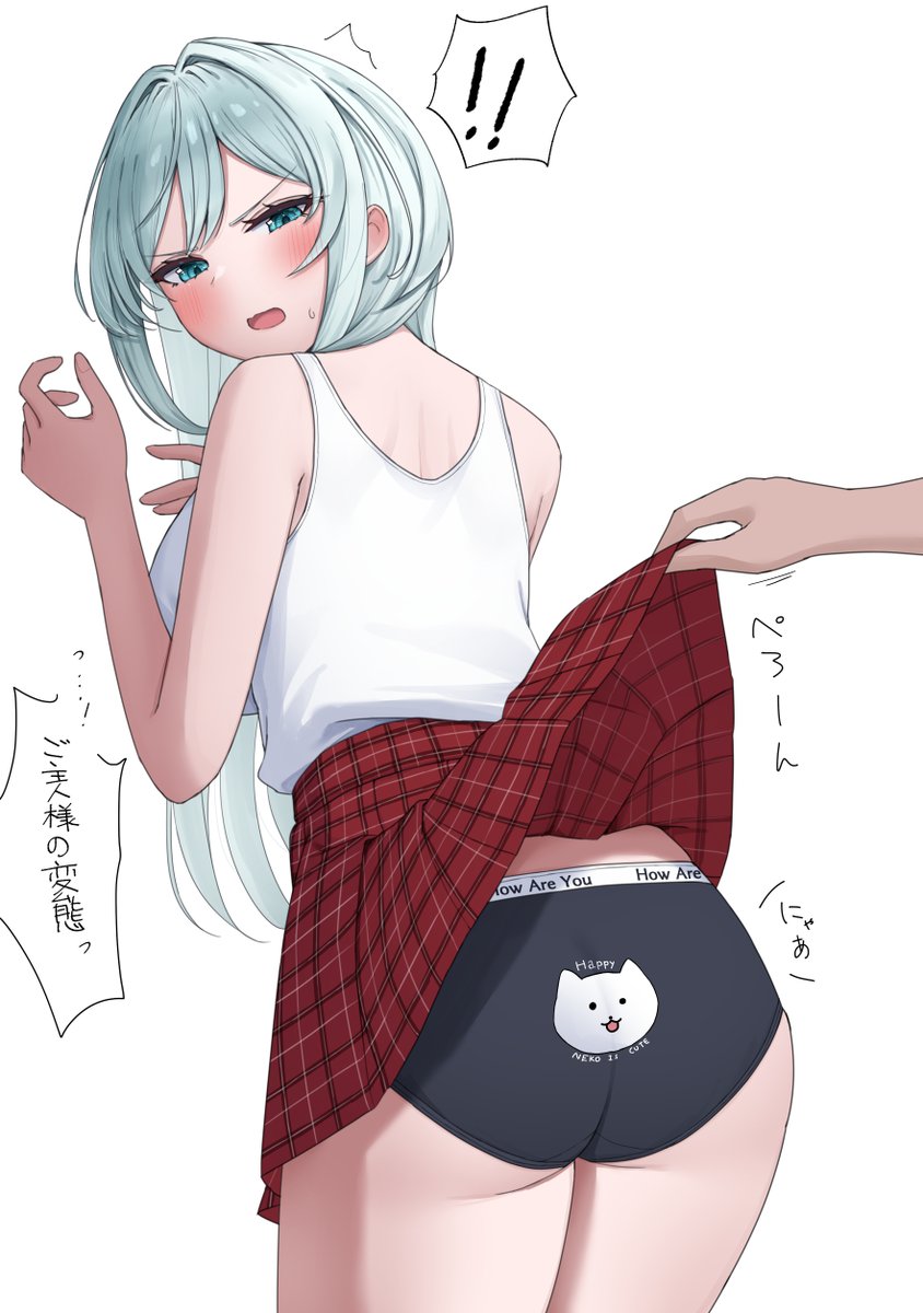 ひーさんさんリクエストありがとうございました😎