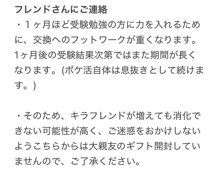 Pawmibot's tweet image. フレンド様
特に大親友の方は1度確認いただけますと幸いです🙇🏻♂️