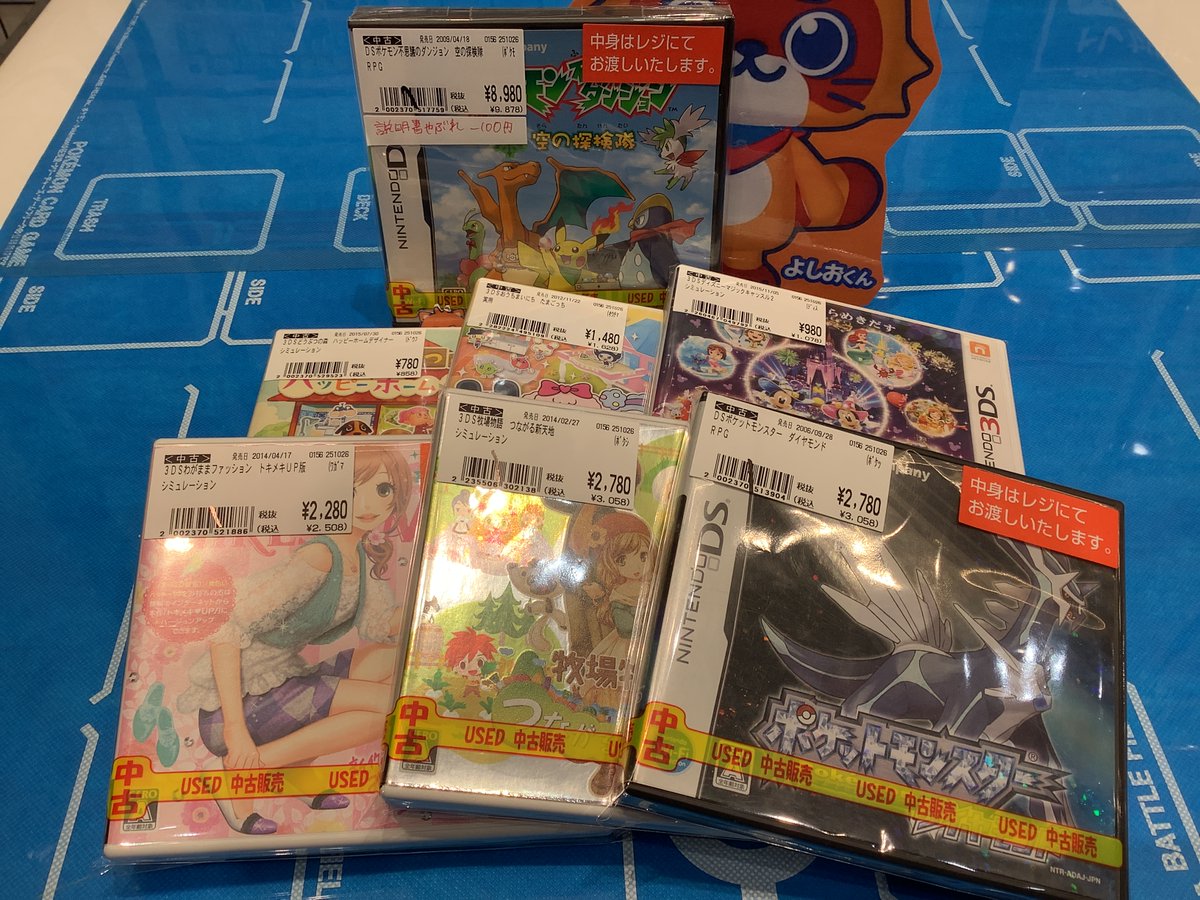 ふるいちイオンモール浦和美園店 on X