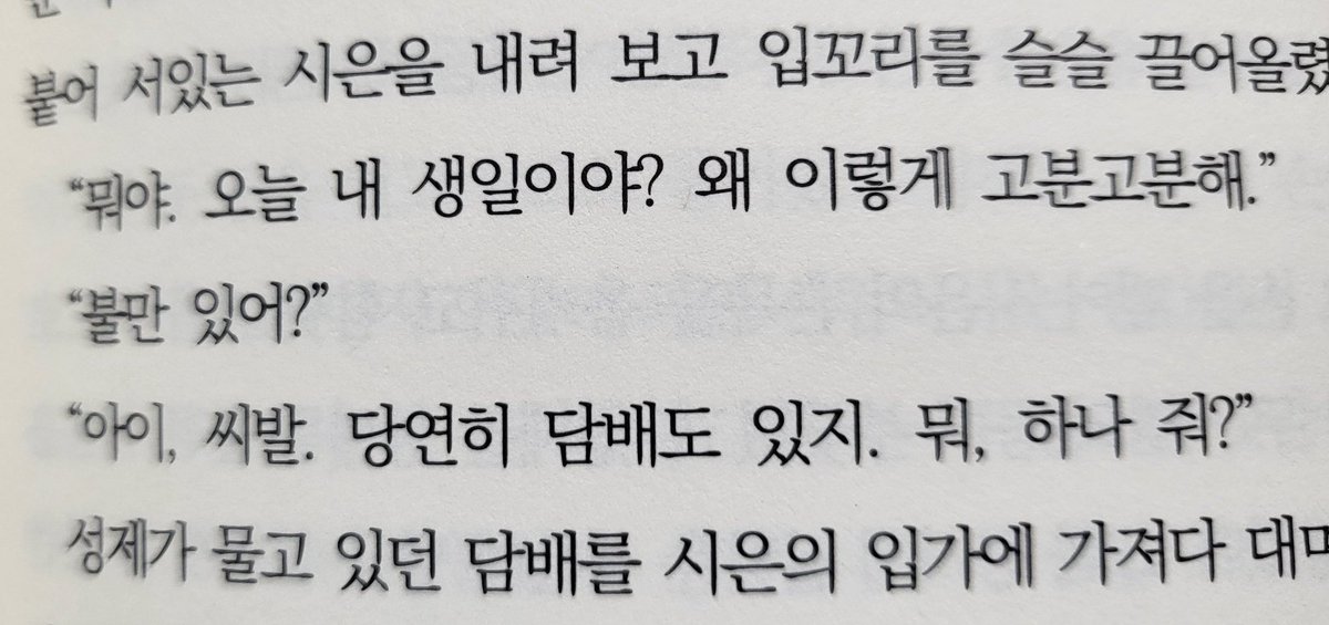 아재 개그가 취향이라면?