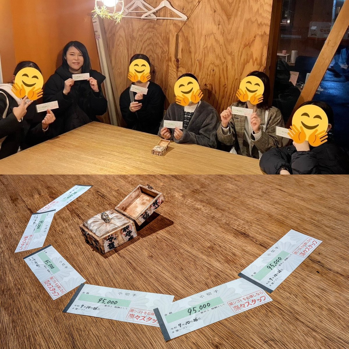 奇跡的に小雨になって行けたよ〜！神！！
楽々スタッフさんとこで単発バイトするの３回目だけど今回も最高だった！
スタッフさんもバイト仲間も優しくてめちゃくちゃ楽しかった！皆さんありがとう！！
#闇シゴト