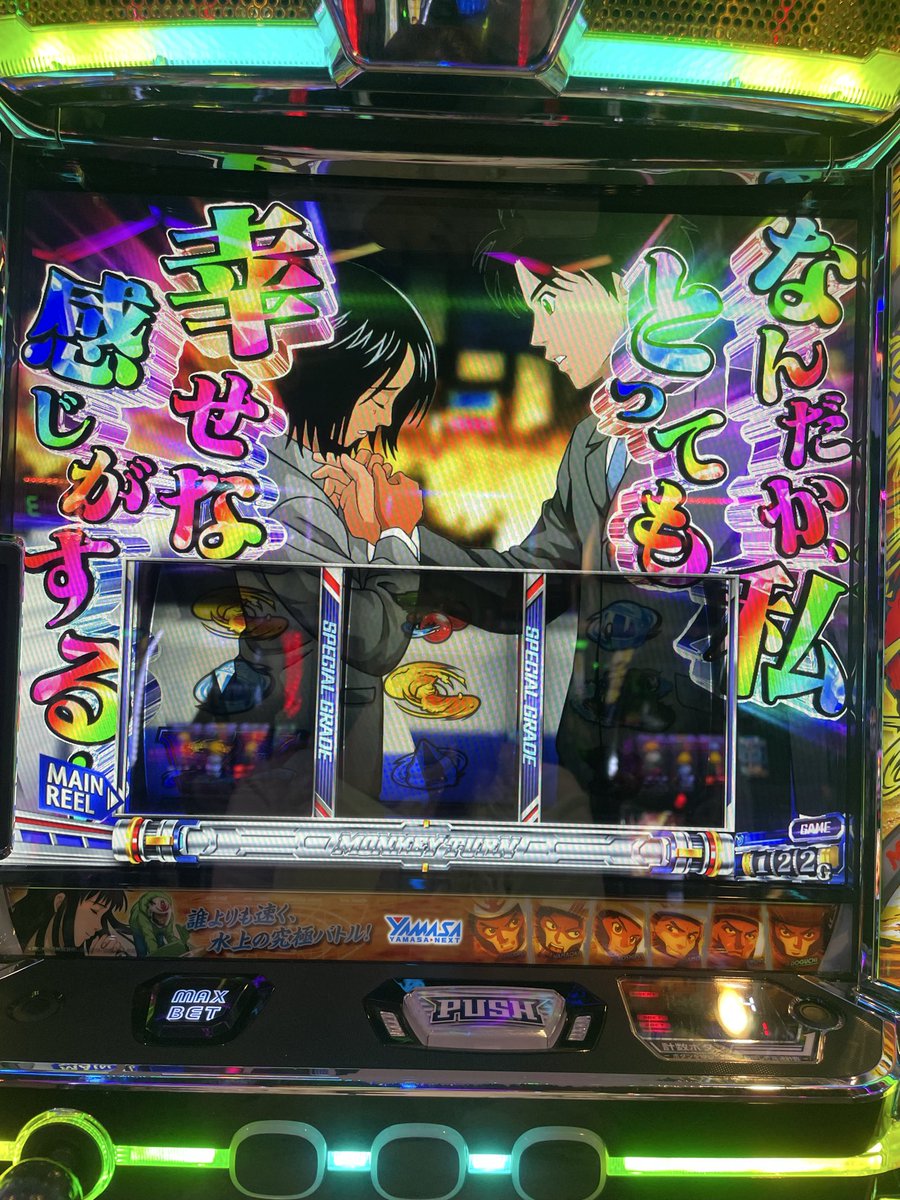 jira1010's tweet image. 今日はJIROさんに会いに行きました
最近は
負け続きで
その負けも半端なく
心が荒んでましたが
JIROさんの笑顔に癒されました
そんで
いつぶり⁉️
勝てました
青島優出から上位いけたのは初
まぁまぁ出たけど
1000枚飲まれ
顔面蒼白でしたが
またちょっと出て
なんとか勝ててfin
久々楽しかった