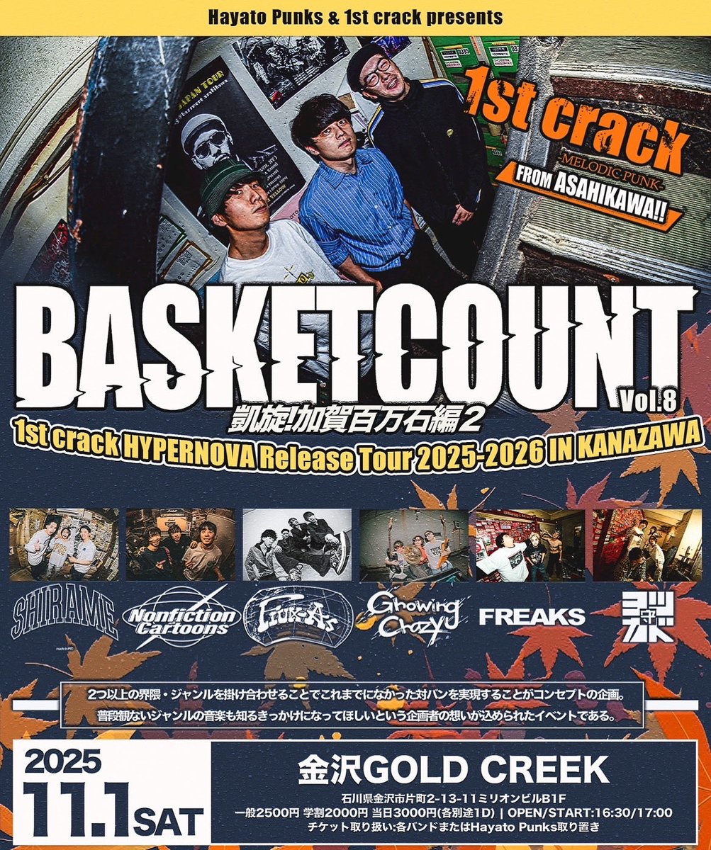 ヨツカドマモル on X