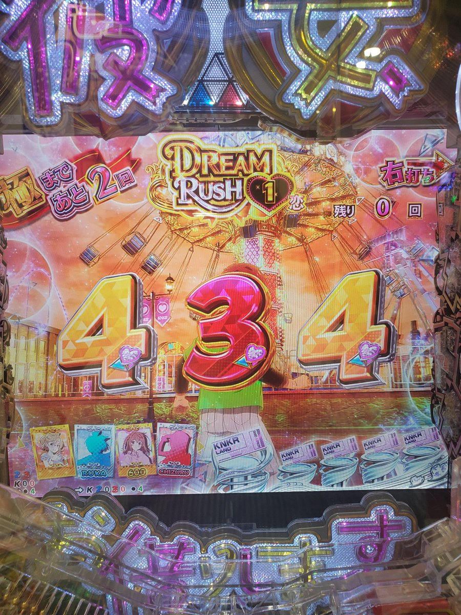 フランケン山科 (@13thkakuhen) / Posts / X