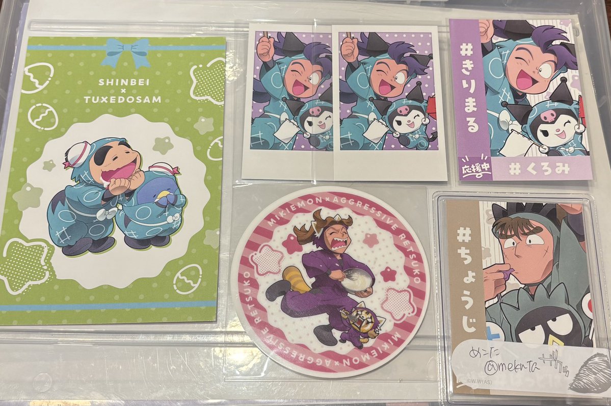 <a href="/zzz/">zzz</a>
《交換》忍たま乱太郎  アモカフェ サンリオ

譲：しんベヱ/きり丸/田村

求：推しパシャ…定価or平滝夜叉丸
応援カード/コースター…平滝夜叉丸
特典ポスカ…中在家長次/平滝夜叉丸

✿*:11/1.3.8.9池袋お手渡し/都内手渡し&gt;郵送
✿*:推しパシャ交換は2:1可能
よろしくお願いいたします🌸