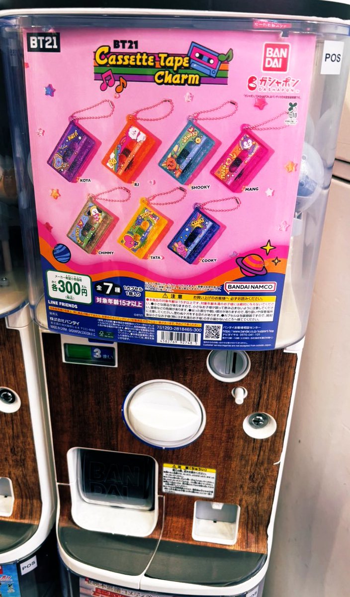 satomin様 ❶❷ satomi on X