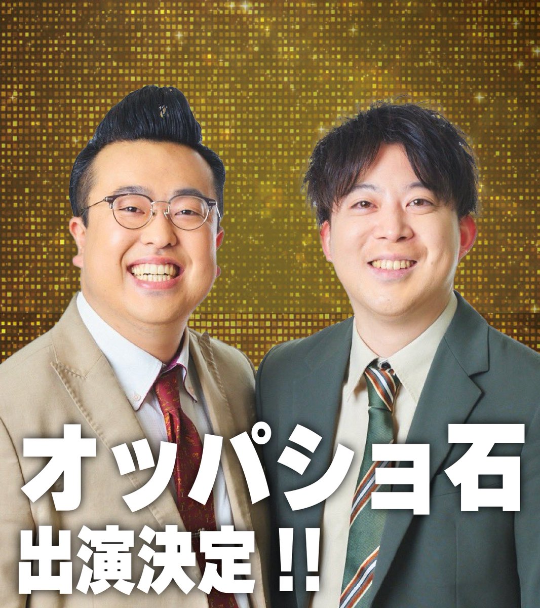 KORO様　木曜日夕方 楽しい夜更し (Daiki Chiba from Kroi Remix) Eiichi Ohtaki's