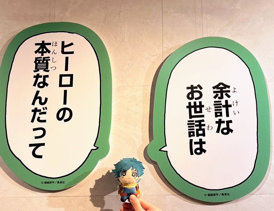 ぴよんさま確認ページ♡ ぴーのん (@piiinon168) / Posts / X