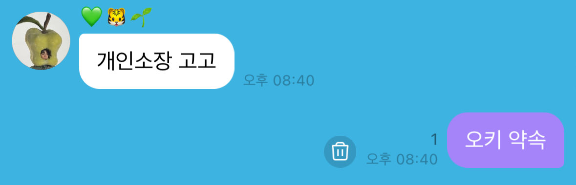 피의맹세