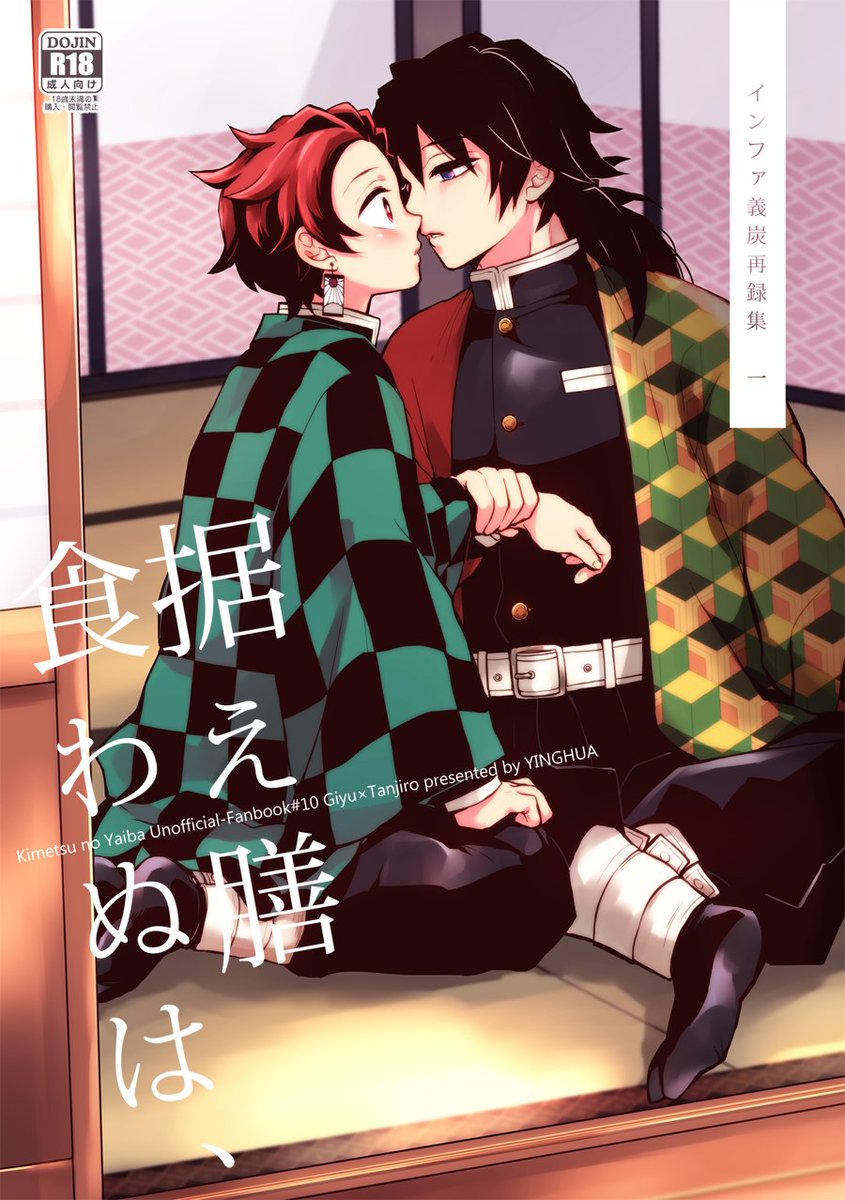 sinba🌊🎴10/19東4*ア08a on X