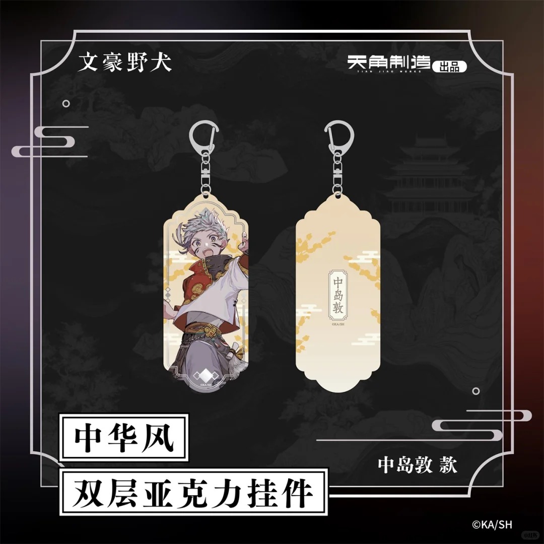 ゆうゆう猫@中国限定グッズ代行 on X