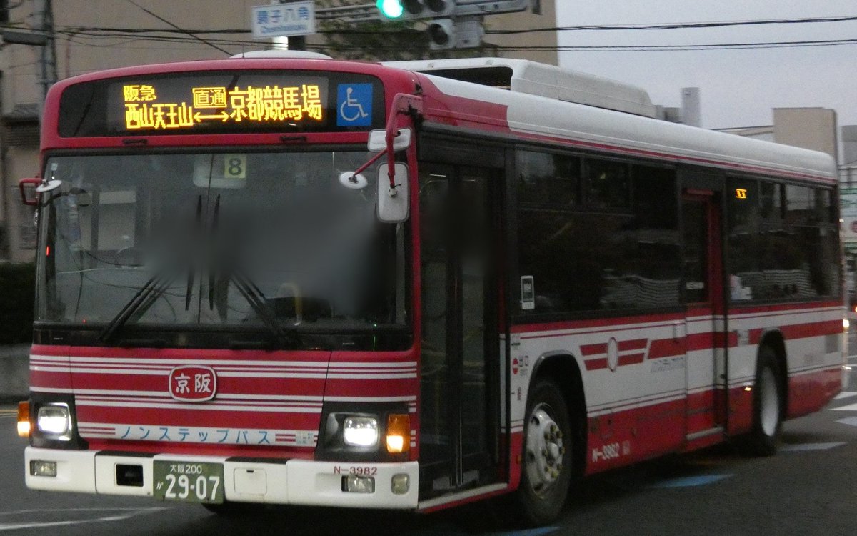 北京連節バス 北京公交八十八周年記念 2011.7.31 【現地購入 保管品】 北京公交八十八周年纪念册北京公交模型公交站台模型