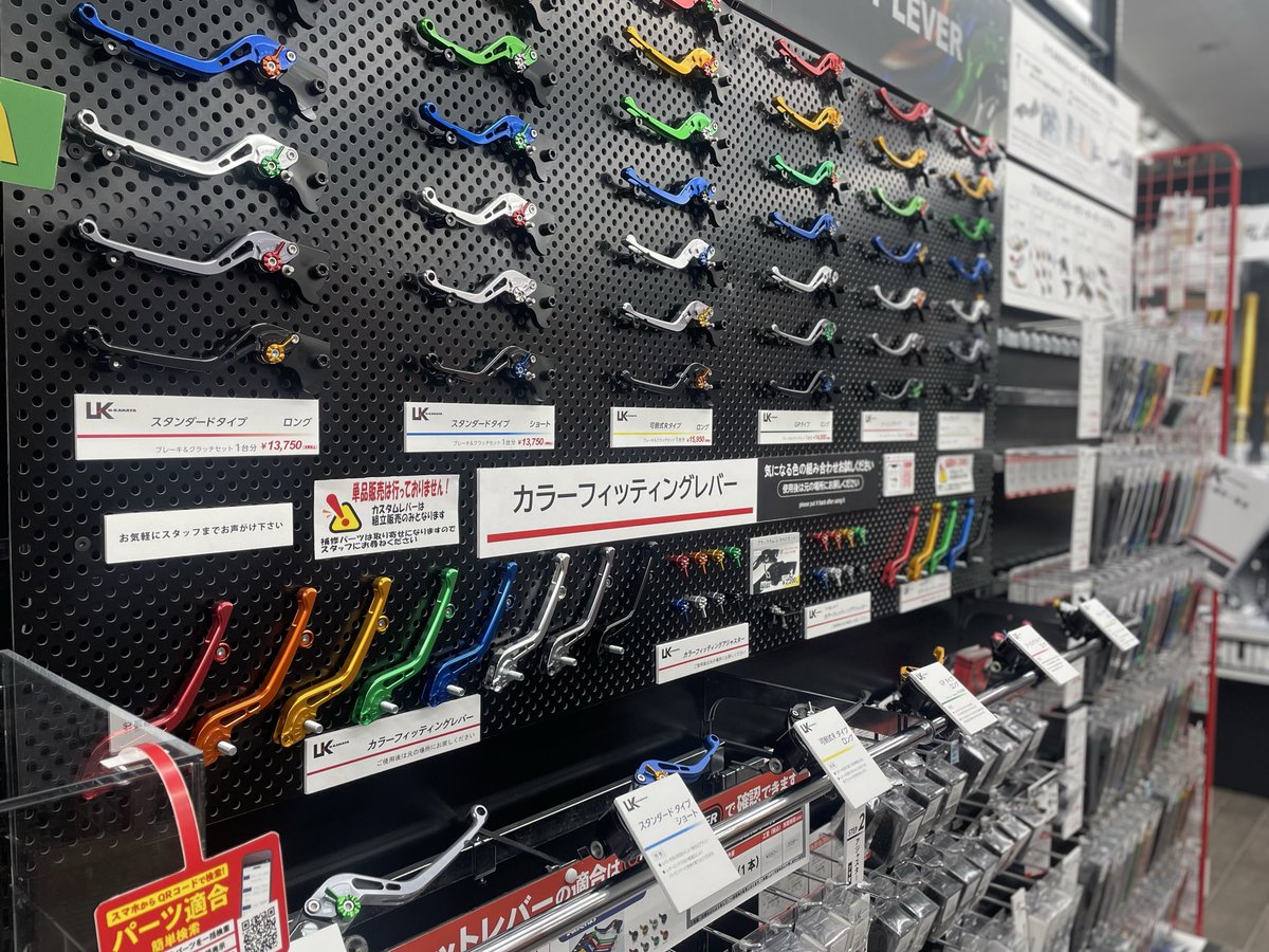 かなや専用 南海部品本店 【公式】 on X