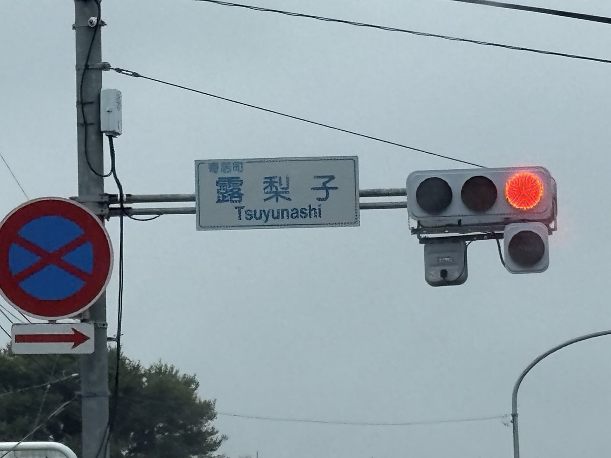 よよはち (@kDm844) / Posts / X