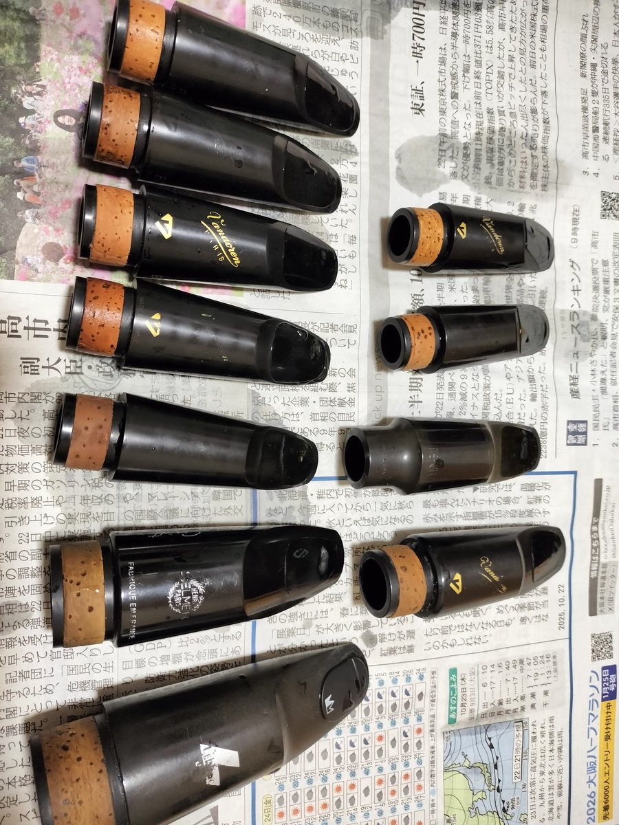 タブラ 高音のみ わたる_Clarinet on X