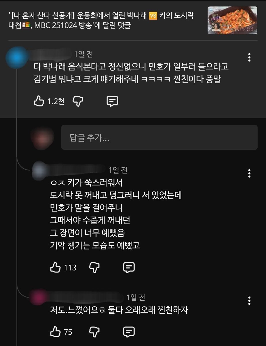 굴레 tweet media