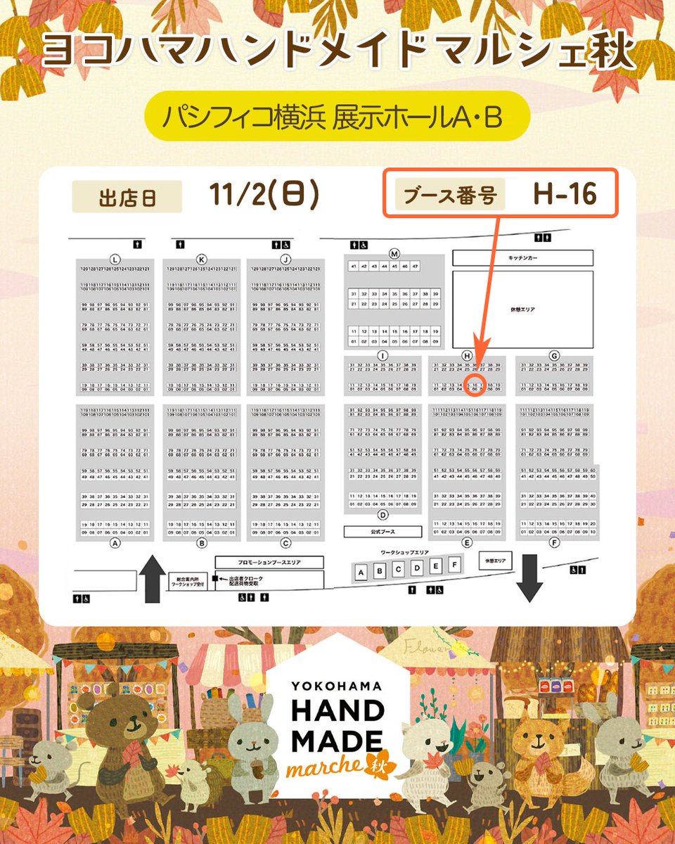 amiさま ハンドメイド 資材 書籍】ふわもこアニマルとちいさなあみぐるみ(S8659