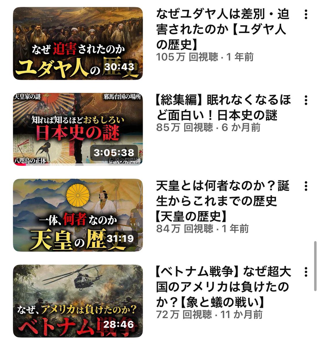 たつみくん(17)@YouTube運営者 tweet media