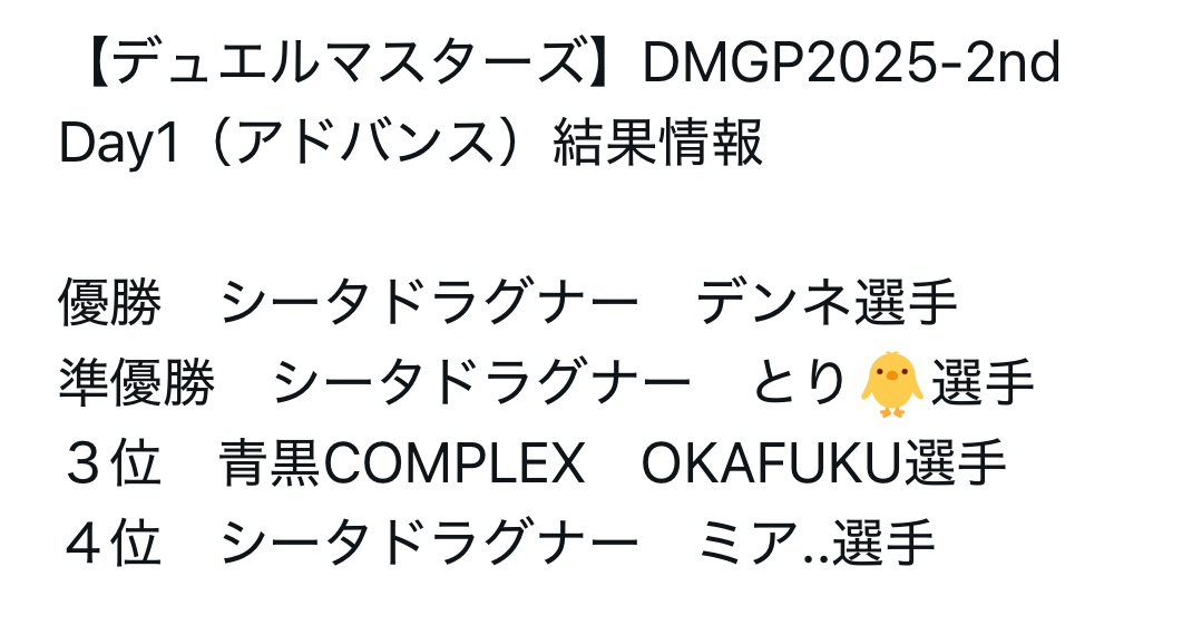 ぽっかぽか❀虹フィールド突入！久しぶりです(^^) コトブキヤ宣伝 on X