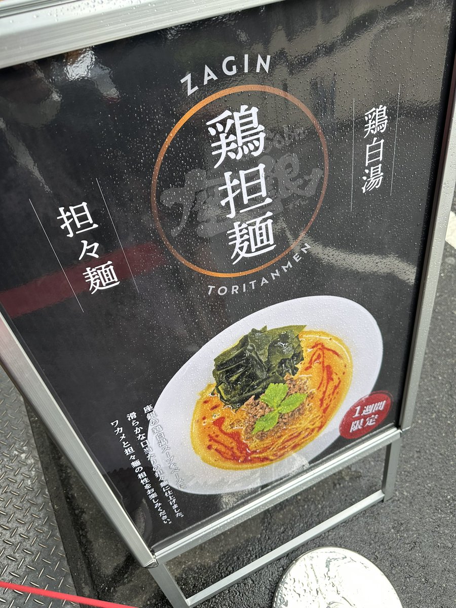 さとしくんページ きのした さとし on X