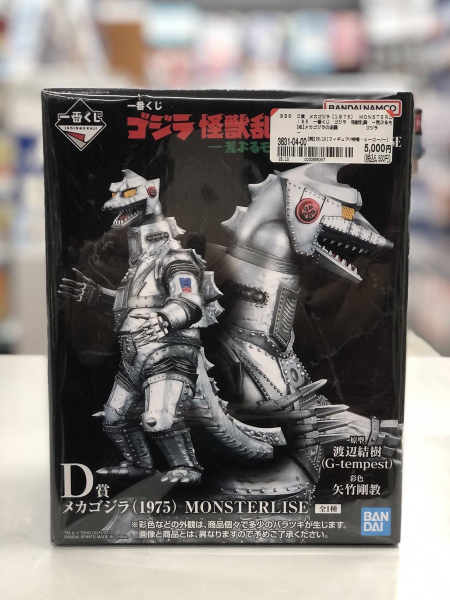 ブックオフ具志川館 on X