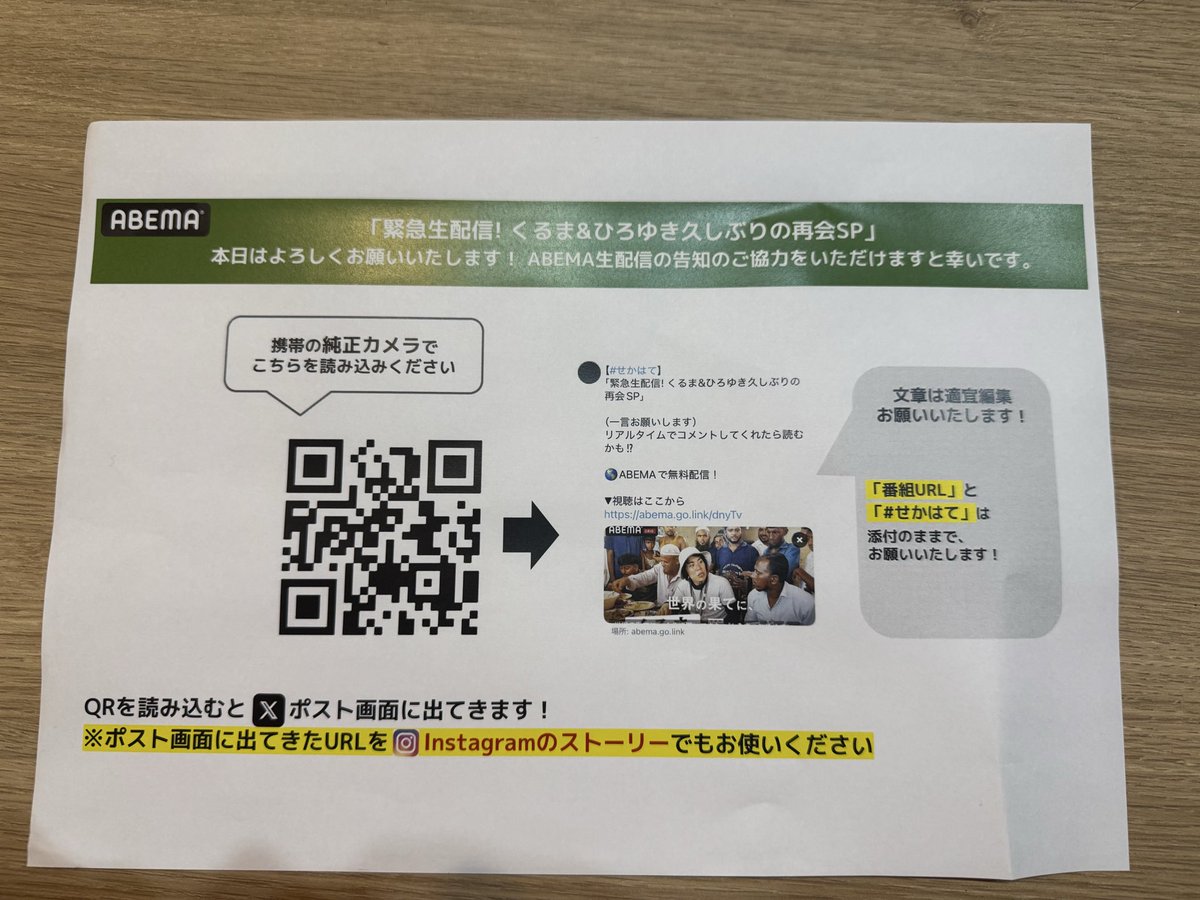 Tweet media one