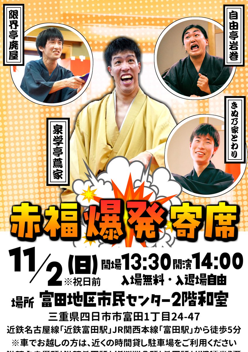 来週落語来週落語来週落語来週落語来週落語来週落語来週落語来週落語来週落語来週落語来週落語来週落語来週落語来週落語来週落語来週落語来週落語来週落語来週落語来週落語来週落語来週落語来週落語来週落語来週落語来週落語来週落語来週落語来週落語来週落語来週落語来週落語来週落語来週落語来週落語