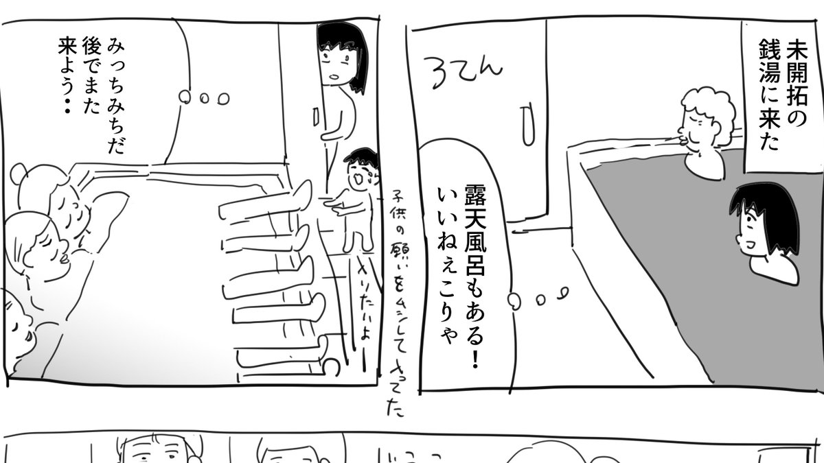 ショート動画公開しております～

https://t.co/amXF4VGzWp 