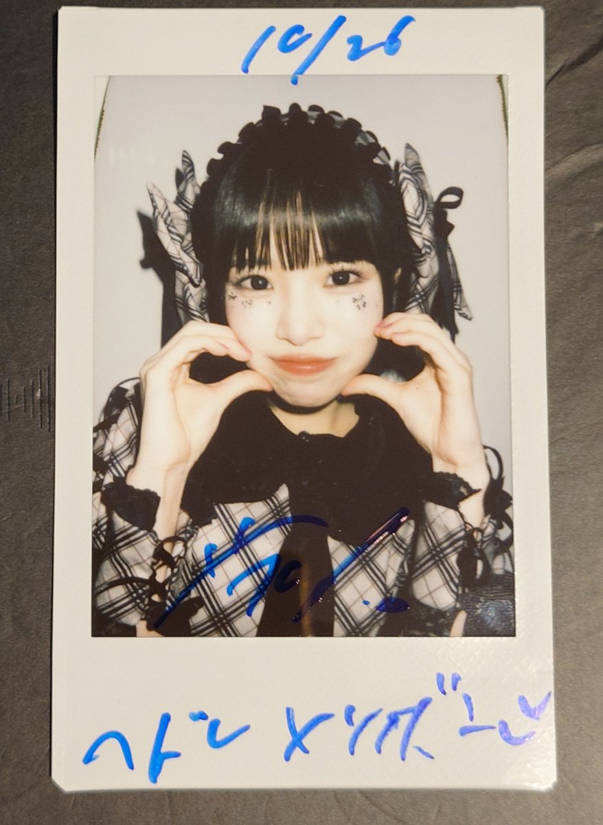 専用です໒꒱ らいる on X