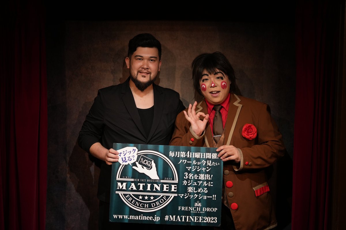 【大阪】

今回のシークレットゲストは、JONIOさんと魔法使いアキットさんでした🎩✨
まさに特別回にふさわしいお二人。圧巻のステージで素晴らしい時間を過ごすことができました👏💫
来年もスペシャル回を予定しています。ぜひお見逃しなく！🔥

#MATINEE2023 <a href="/BonJonio/">JONIO🌏越境マジシャン</a> <a href="/akitto_magic/">魔法使いアキット</a>