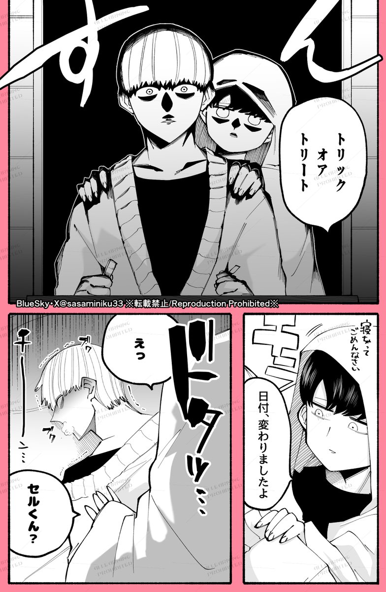 九十言狂星 (@Jinshichen_) / Posts / X