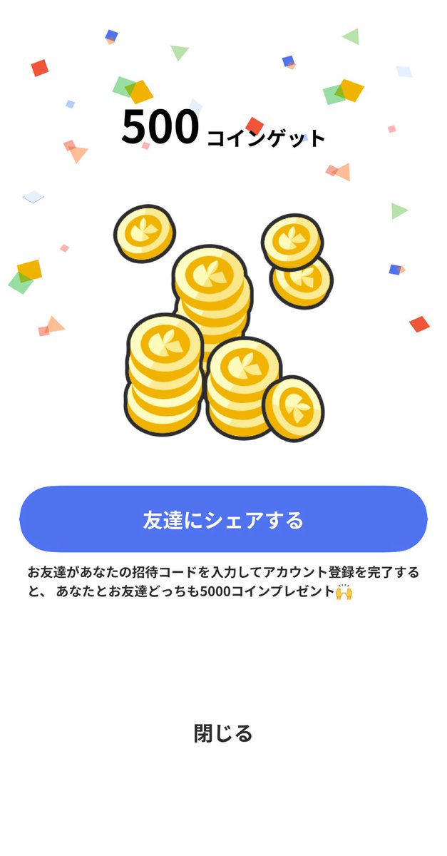 【内容確認用】5000円購入毎にお1つお付けいたします！ ワイヤレスチャイム 人感センサーチャイムセット アダプター