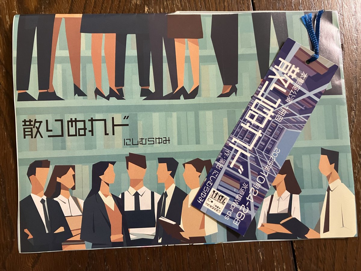 その他 BookExpo2024 NamtanFilm その他 BookExpo2024 NamtanFilm 10.05.2025 : NAMTANFILM 25