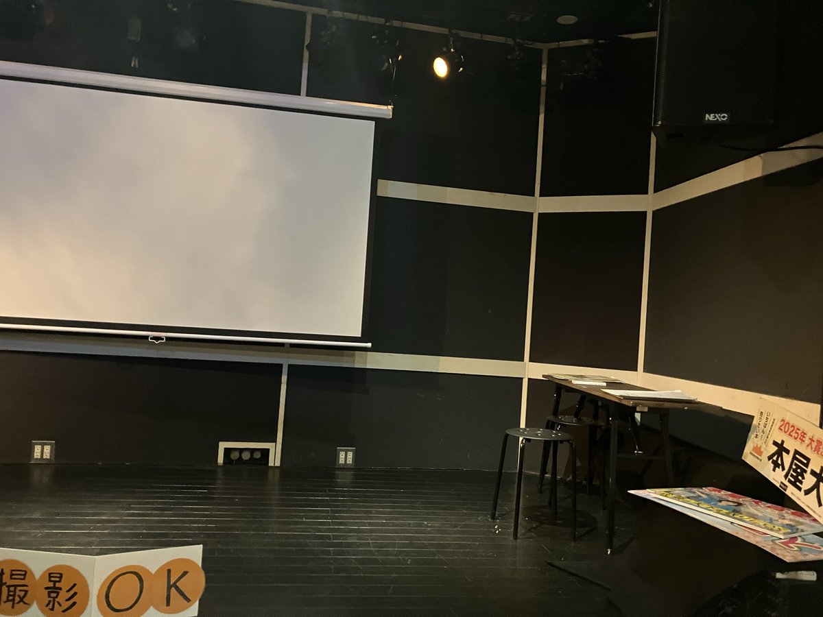 かくたなみ on X