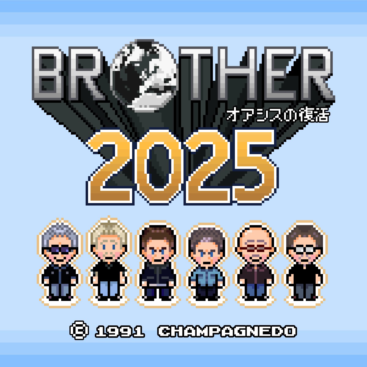moshi_1997's tweet image. 復活アリガット!!!
マザー2風オアシス
