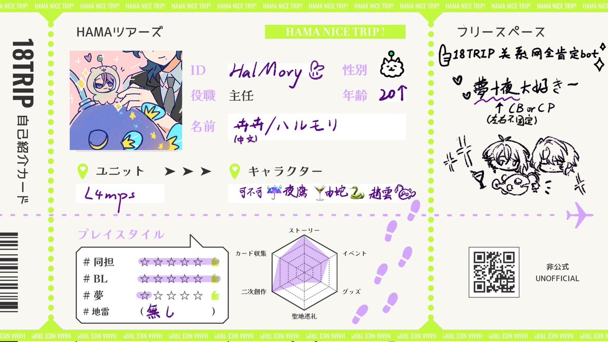 HalMory🍸 tweet media