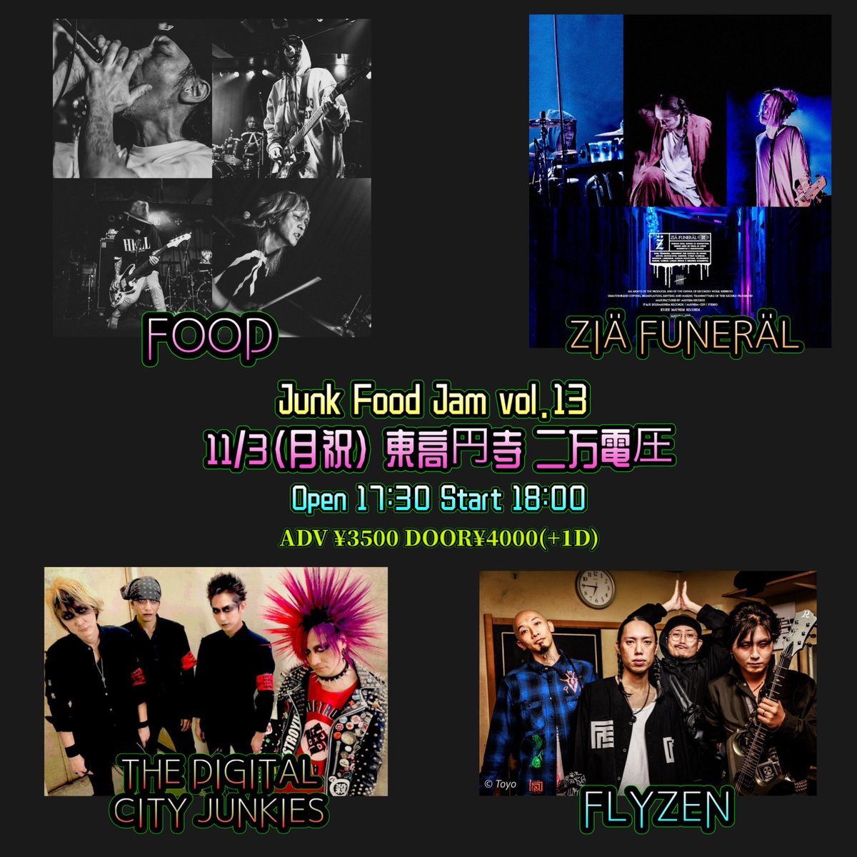 来週の三連休最終日！
チケット発売中です
Junk Food Jam Vol.13
11/3(月祝)
東高円寺　二万電圧
OPEN 17:30 START 18:00
前売り¥3500 当日¥4000(1D別)
出演
FOOD
THE DIGITAL CITY JUNKIES
FLYZEN
ZIÄ FUNERÄL

先着特典有ります

プレイガイドURL
Live Pocket
t.livepocket.jp/e/zywct
