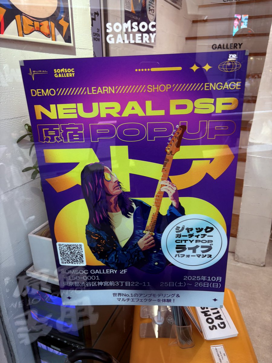 tbdsk's tweet image. Neural DSPイベ良すぎた🫶