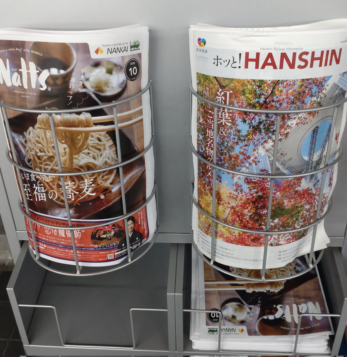 桃吉7530ページ COMITIA153お品書き】 東5ホール せ51ab「Party Duck！」 ・既刊