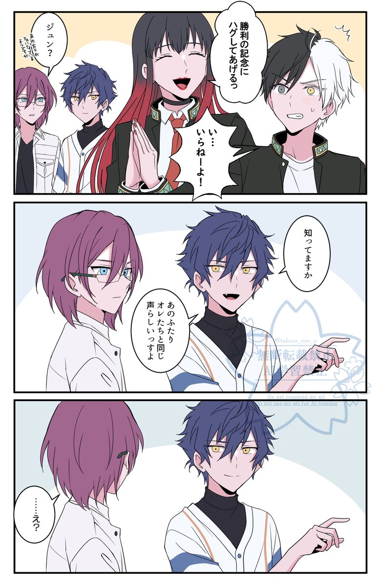 中 の 人 ネタ
