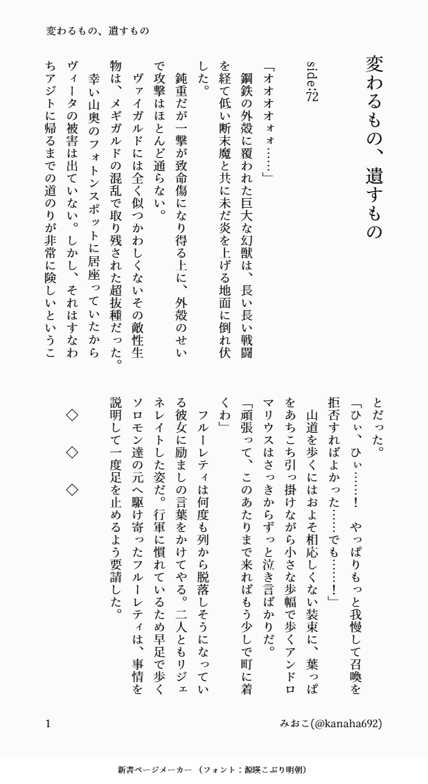 ♦︎ なおこ❤️素敵なご縁に感謝❤️様御専用ページ♦︎ GrS3WgVWUAA5xhA.jpg